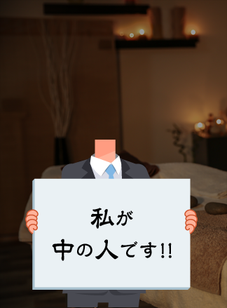 私が中の人です!!