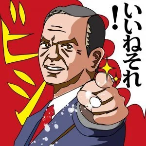 Amore・SPA（アモーレスパ）堺東・岸和田店のメッセージ用アイコン